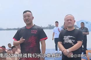 马特拉齐：阿瑙尤其想夺冠，他会觉得这个冠军比10年的更像他的